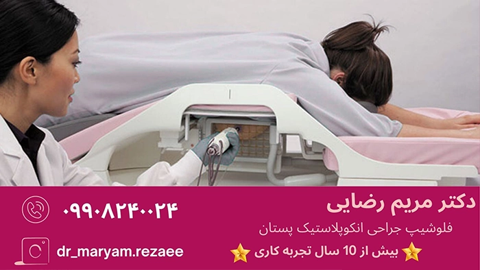 نتایج بیوپسی پستان